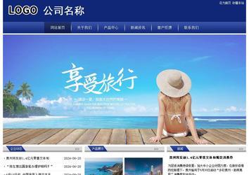 經(jīng)濟型成品案例站No:8903