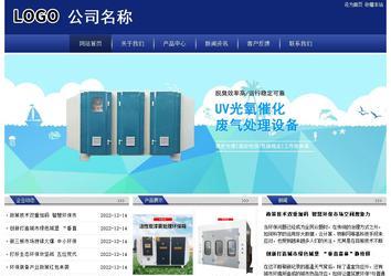 經(jīng)濟(jì)型成品案例站No:8903