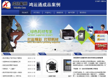 經(jīng)濟(jì)型成品案例站No:8903