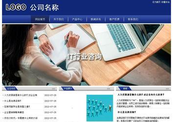 經(jīng)濟(jì)型成品案例站No:8903