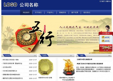 經(jīng)濟(jì)型成品案例站No:8903