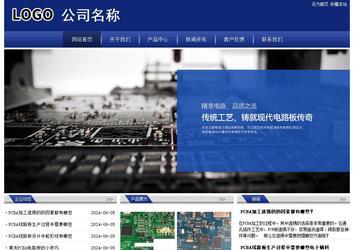 經(jīng)濟型成品案例站No:8903