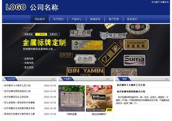 經(jīng)濟型成品案例站No:8903