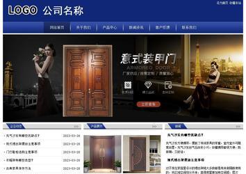 經(jīng)濟(jì)型成品案例站No:8903