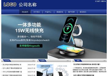 經(jīng)濟型成品案例站No:8903