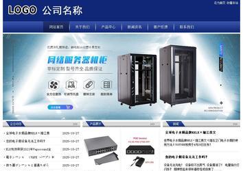 經濟型成品案例站No:8903