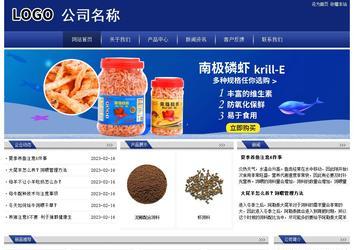 經(jīng)濟(jì)型成品案例站No:8903