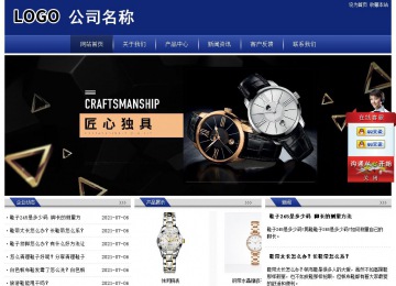 經(jīng)濟(jì)型成品案例站No:8903