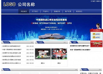 經(jīng)濟(jì)型成品案例站No:8903