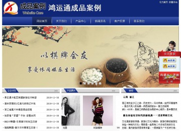 經(jīng)濟型成品案例站No:8903