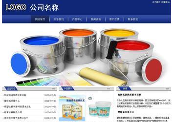 經(jīng)濟型成品案例站No:8903