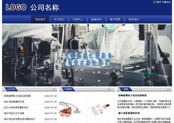 經(jīng)濟(jì)型成品案例站No:8903