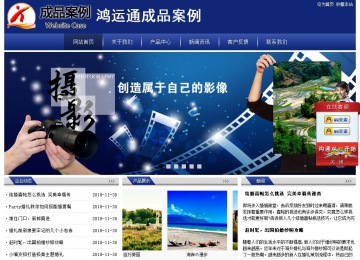 經(jīng)濟(jì)型成品案例站No:8903