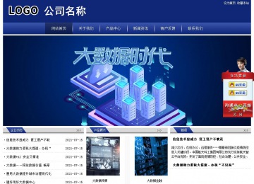 經(jīng)濟(jì)型成品案例站No:8903