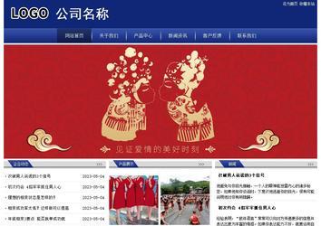 經(jīng)濟型成品案例站No:8903