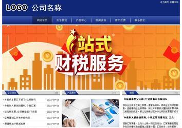 經(jīng)濟型成品案例站No:8903