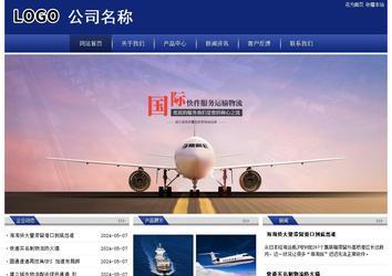 經(jīng)濟型成品案例站No:8903