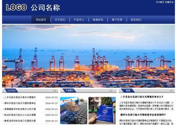 經(jīng)濟(jì)型成品案例站No:8903