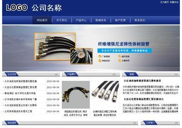 經(jīng)濟型成品案例站No:8903