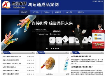 經(jīng)濟型成品案例站No:8903