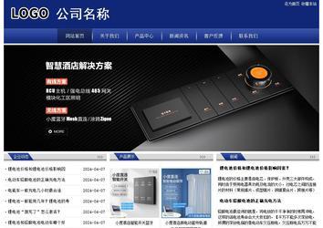 經(jīng)濟型成品案例站No:8903