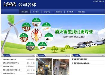 經(jīng)濟型成品案例站No:8903