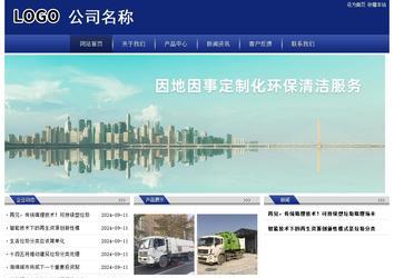 經(jīng)濟(jì)型成品案例站No:8903