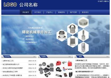 經(jīng)濟(jì)型成品案例站No:8903