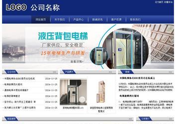 經(jīng)濟型成品案例站No:8903