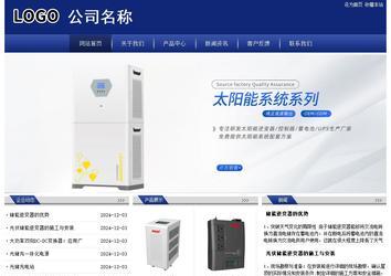 經(jīng)濟型成品案例站No:8903