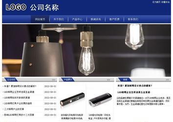 經(jīng)濟(jì)型成品案例站No:8903