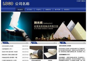 經(jīng)濟(jì)型成品案例站No:8903