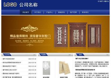 經(jīng)濟(jì)型成品案例站No:8903