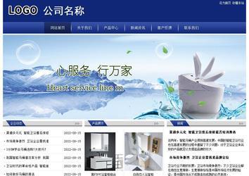 經(jīng)濟(jì)型成品案例站No:8903