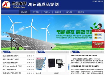 經(jīng)濟型成品案例站No:8903