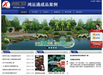 經(jīng)濟(jì)型成品案例站No:8903