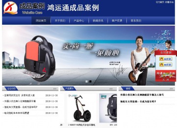 經(jīng)濟型成品案例站No:8903