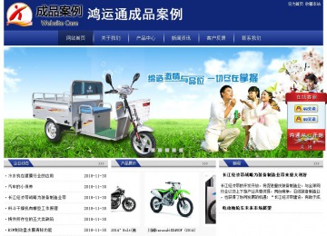 經(jīng)濟(jì)型成品案例站No:8903