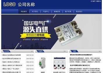 經(jīng)濟(jì)型成品案例站No:8903