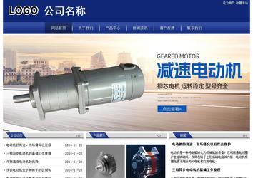 經濟型成品案例站No:8903