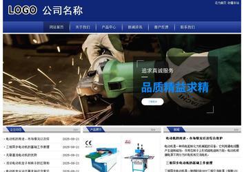 經(jīng)濟型成品案例站No:8903