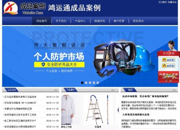 經濟型成品案例站No:8903