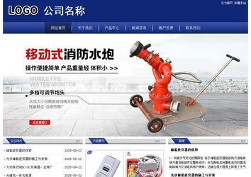 經(jīng)濟(jì)型成品案例站No:8903