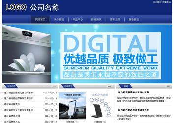 經(jīng)濟(jì)型成品案例站No:8903