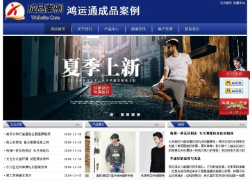 經(jīng)濟(jì)型成品案例站No:8903