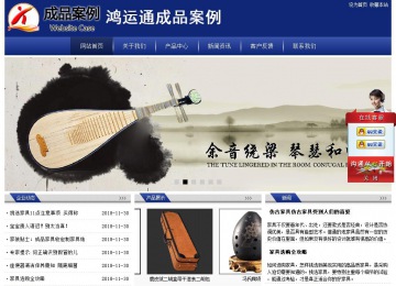 經(jīng)濟(jì)型成品案例站No:8903