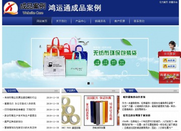 經(jīng)濟(jì)型成品案例站No:8903