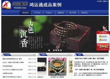 經(jīng)濟(jì)型成品案例站No:8903