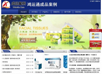 經(jīng)濟(jì)型成品案例站No:8903