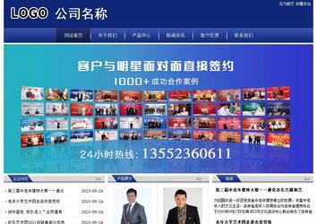 經(jīng)濟(jì)型成品案例站No:8903